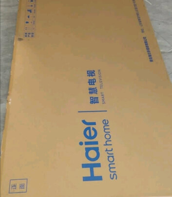 海尔65R6对比海尔65R3(PRO)区别在哪里？选择哪款好？