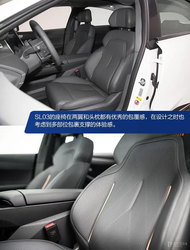长安sl03深蓝怎么样？长安深蓝sl03增程版值得入手吗