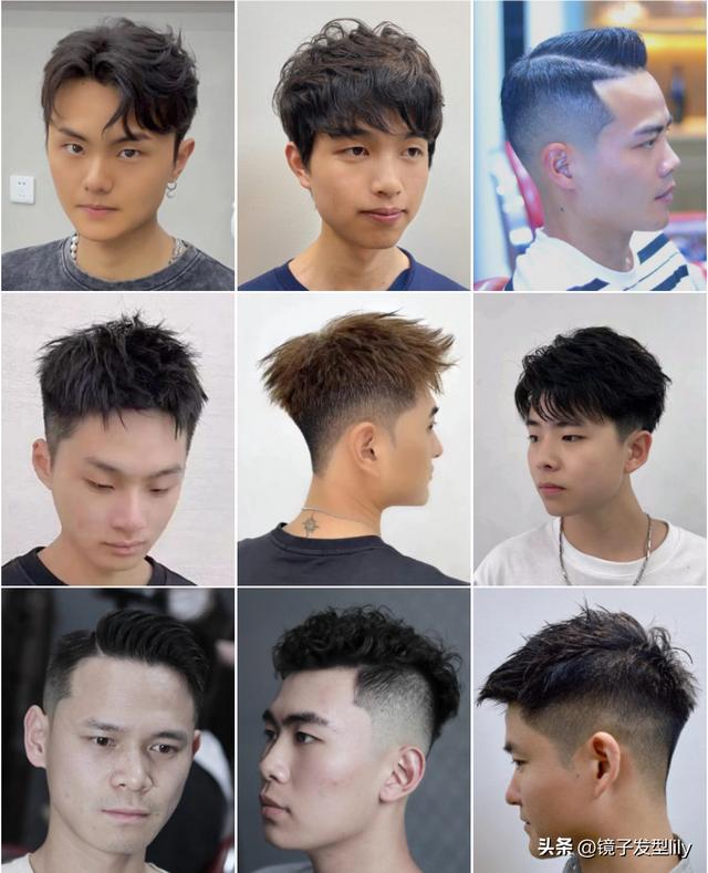 男士发型大全图片？分享100多款送给你