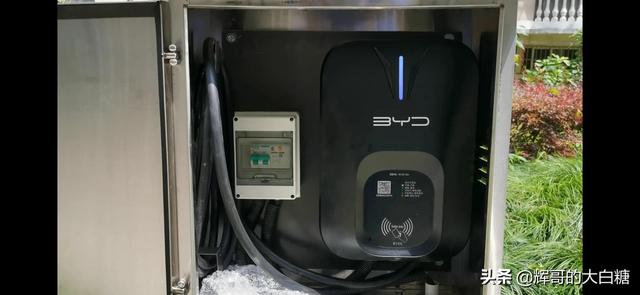 比亚迪充电桩安装收费一览表？比亚迪免费安装充电桩需要费用吗