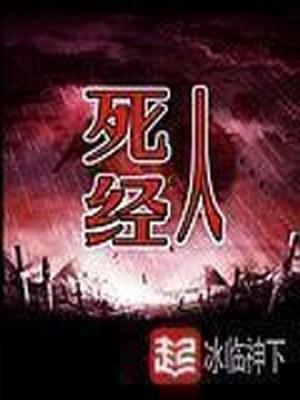 经典武侠小说排行榜？推荐7本好看的武侠小说