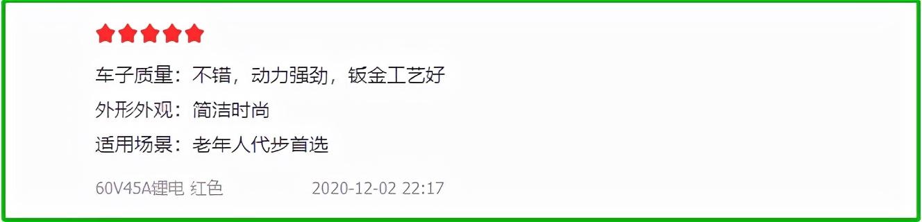 电动三轮车十大品牌排行榜？电动三轮车哪个牌子质量最可靠