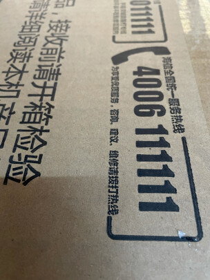 海信75e3f和75e3fpro区别到底哪个更好？讲下内幕？