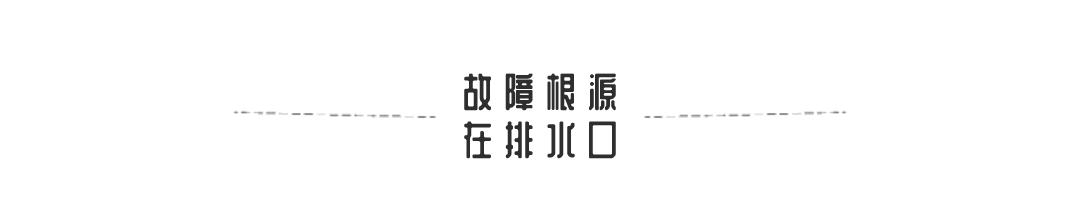 海尔冰箱冷藏室结冰怎么回事？冰箱结冰积水的解决方法