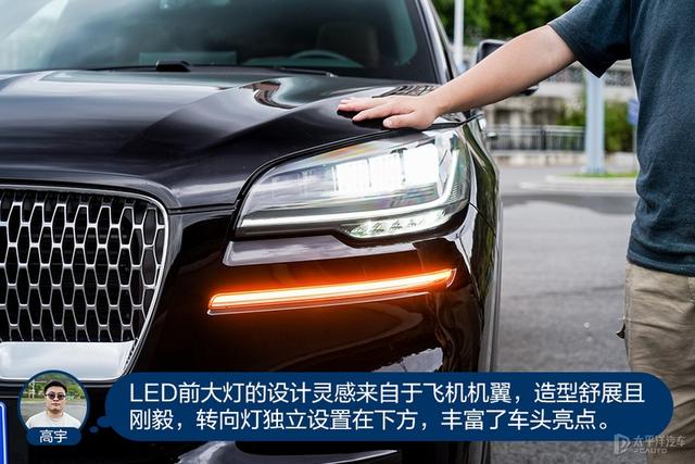 飞行家林肯2022款参数？2022款林肯飞行家三排空间体验
