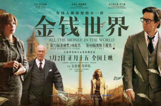 最新的美国大片有哪些？最新的6部美国大片