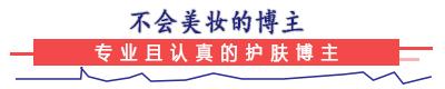 适合男士用的护肤品？4个男士护肤品牌