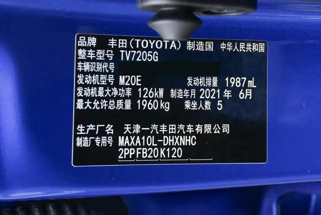 izoa丰田价格奕泽？奕泽izoa值不值得入手