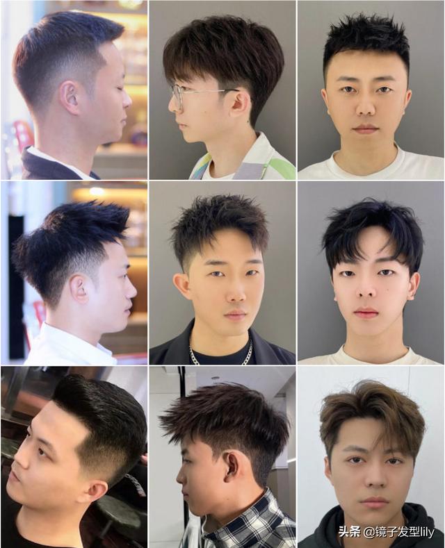 男士什么发型最帅？最火男士发型100多款