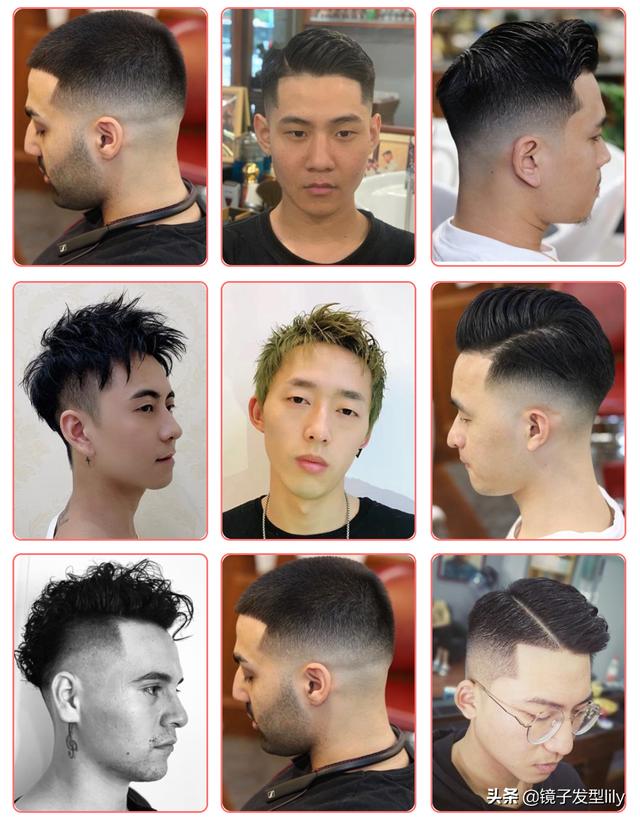 中国男士的流行发型100款？最新款男士发型图片
