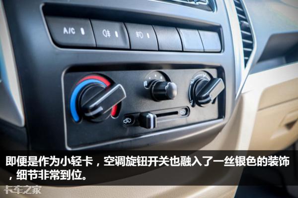 长安跨越王x5？长安跨越王x5国六版