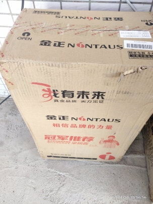 金正H25点歌机到底怎么样，参数如何！