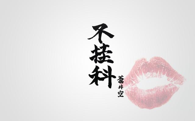 科三新规则怎么起步？科目三考试项目及扣分规定