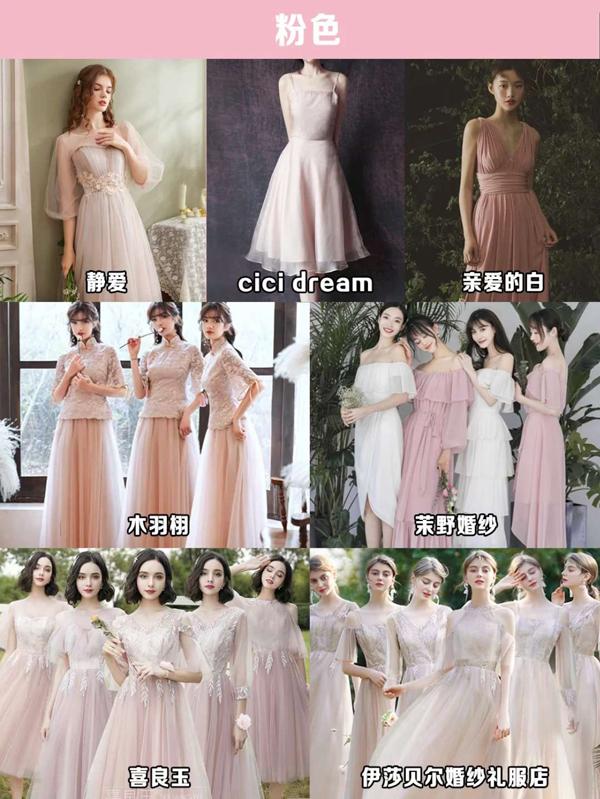 当伴娘穿什么颜色衣服比较合适？被夸爆的新娘私藏伴娘服推荐