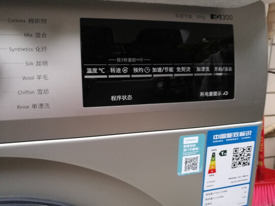 西门子滚筒洗衣机怎么样，2周亲测解析究竟如何？