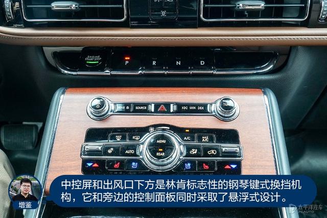 飞行家林肯2022款参数？2022款林肯飞行家三排空间体验