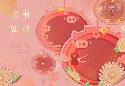 猪年四字祝福成语有哪些？猪年的四字词语吉祥成语