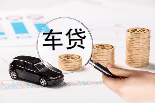 车贷逾期多久会收车？车贷逾期银行收车处理流程