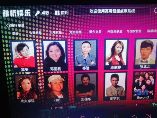 雅桥Y3点歌机好不好用?用后一周说良心实情