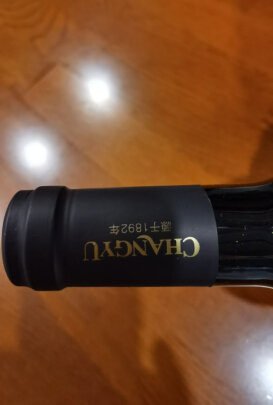 张裕葡萄酒红酒怎么样评测分析结果告知！