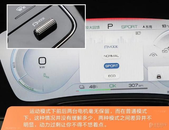 2022款唐ev上市时间？唐ev2022款充满电真实续航