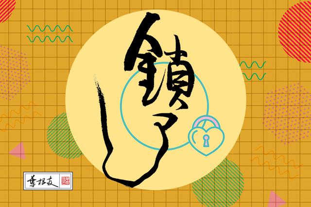 网络流行语有哪些？网络九大流行语