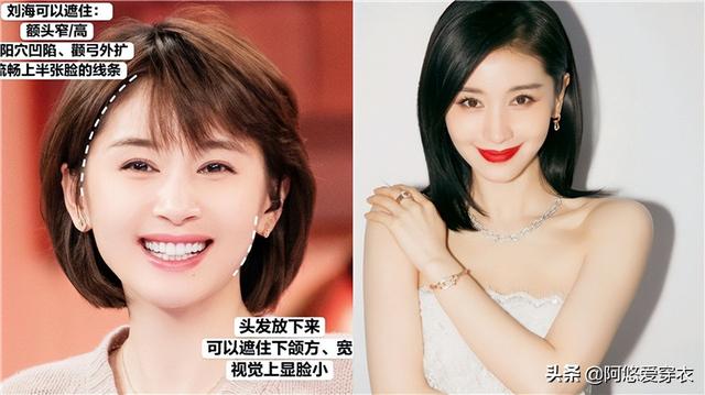 齐肩发型图片女减龄？最近流行的发型锁骨发