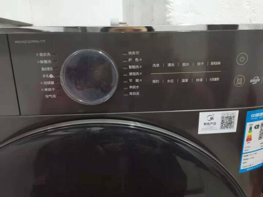 参考剖析美的MD100CQ7PRO-T1T滚筒洗衣机怎么样?深度测评剖析