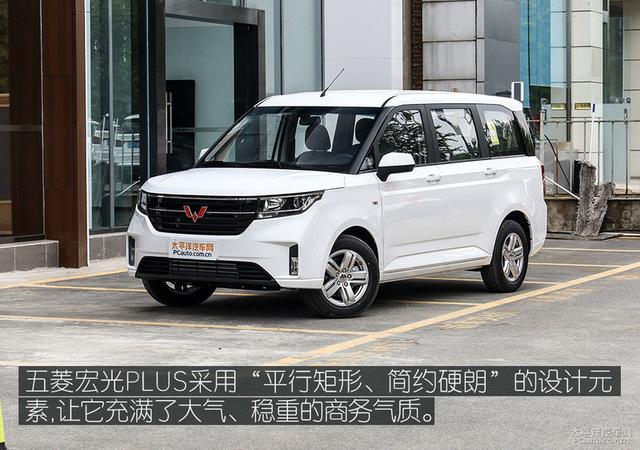 五菱宏光货车双排座？五菱宏光plus五座拉货空间