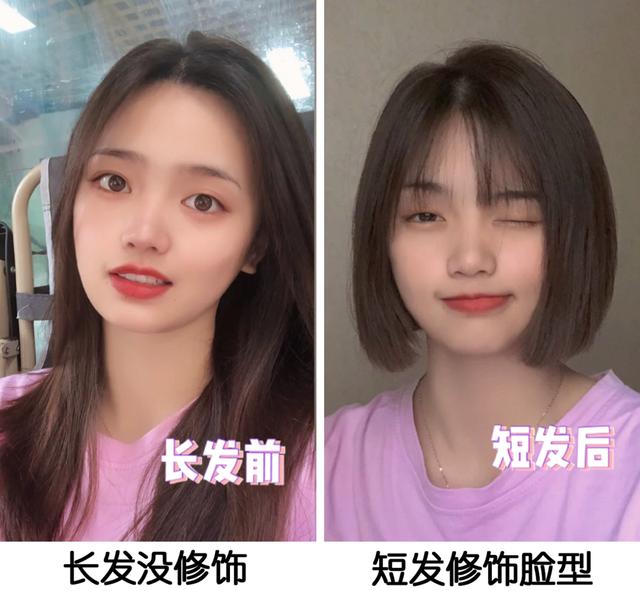 女人短发最新发型？今年流行的4款短发