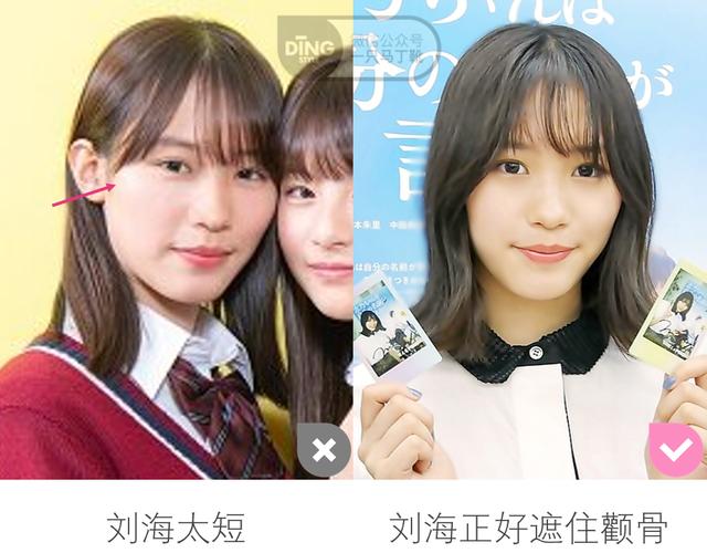 3分钟找到本命发型？什么脸型适合什么发型