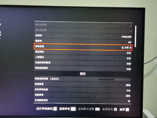 明基EX2510S显示器好吗？图文评测曝光