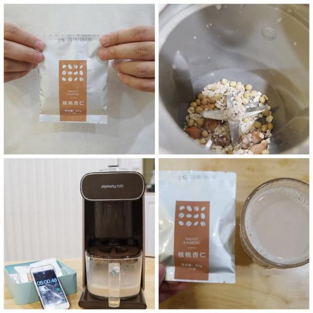 全自动豆浆机怎么用？不用洗的豆浆机好喝又方便