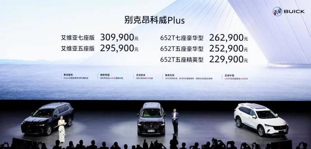 别克昂科威plus十大缺点？昂科威plus都有哪些缺点