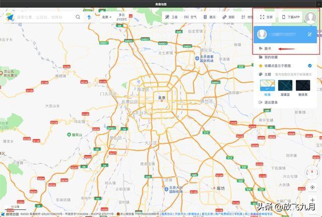 在线地图制作步骤？自驾游地图查询路线