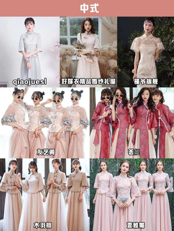 当伴娘穿什么颜色衣服比较合适？被夸爆的新娘私藏伴娘服推荐
