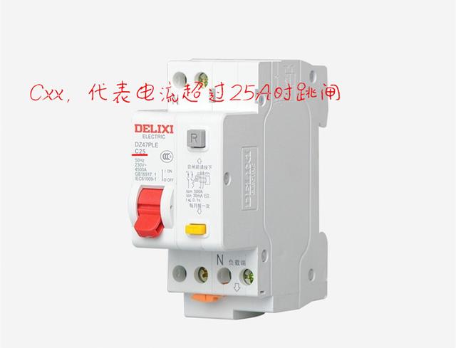 跳闸的原因有哪些？家中配电箱跳闸如何解决