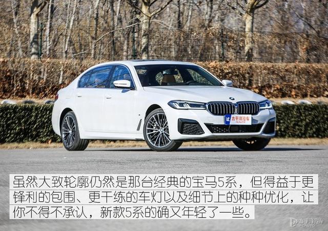宝马530li新款2022款图片?新款宝马5系530li最新消息 宝马530li新款2022款图片?新款宝马5系530li最新消息