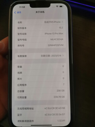 AppleiPhone 13 Pro Max手机真实使用感受？真相必看