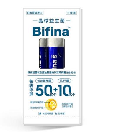 森下仁丹晶球益生菌怎么样？日本森下仁丹益生菌吃法