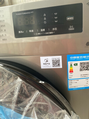 小天鹅TG100VT096WDG-Y1T到底好不好用？用后反馈感受