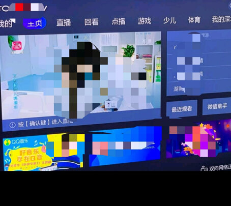 三星电视一言识破，你需不需要它