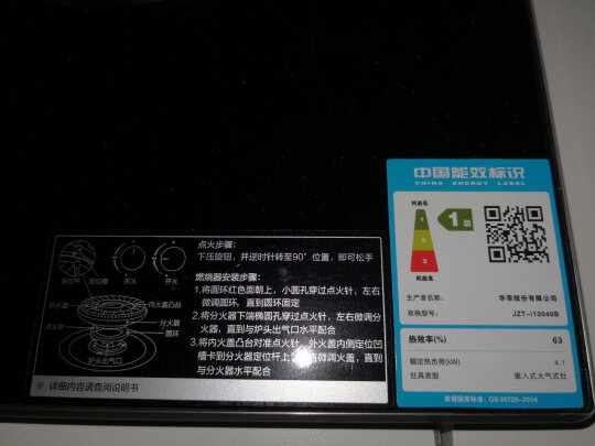 华帝天穹系列油烟机怎么样？哪款比较好用些？