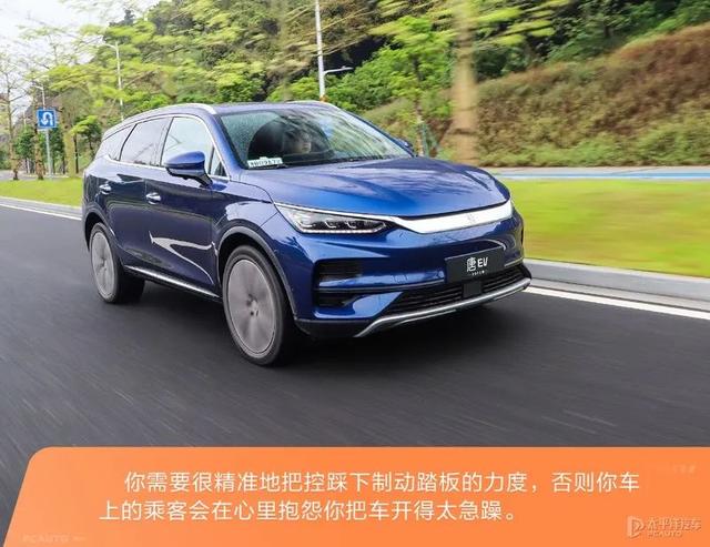 2022款唐ev上市时间？唐ev2022款充满电真实续航