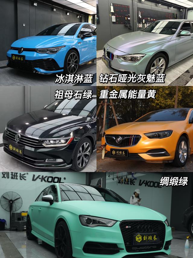 汽车改颜色都是需要什么手续？汽车改色贴膜备案需要什么材料