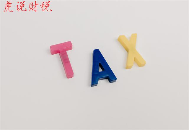 进口车购置税如何计算？车辆购置税计算方法