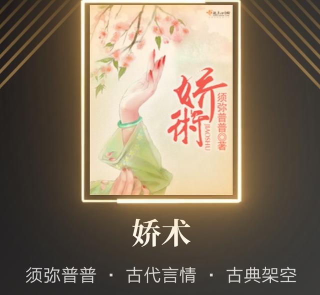 完结言情小说排行榜？五本完结言情小说推荐
