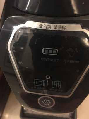 必胜洗地机X7怎么样？用后一周讲实情真相？