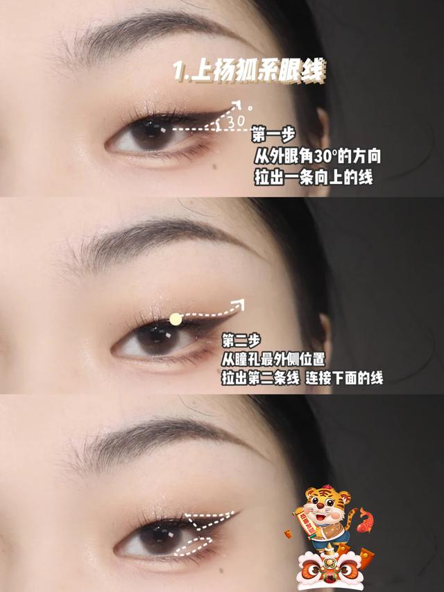 单眼皮画眼线的步骤图解？单眼皮如何画眼线