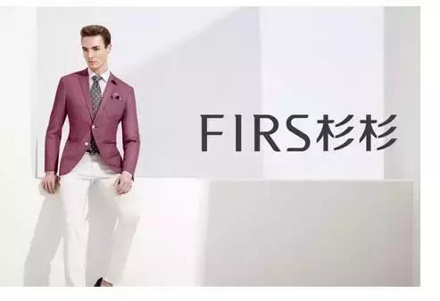 国内男装品牌有哪些牌子？中国男西装十大品牌排行榜